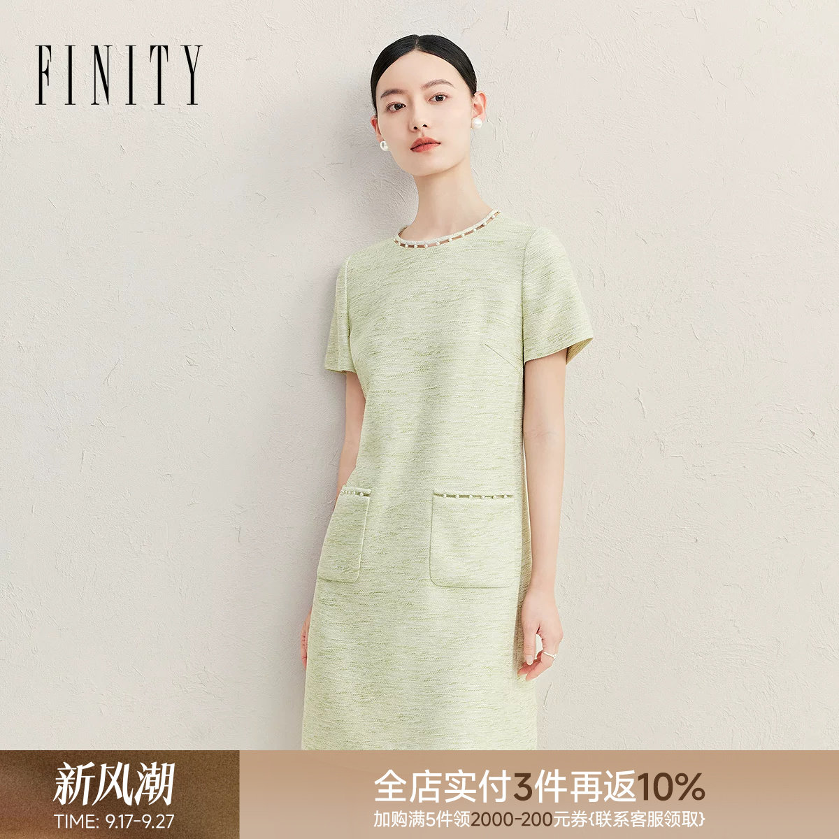 菲妮迪小香风优雅连衣裙图片