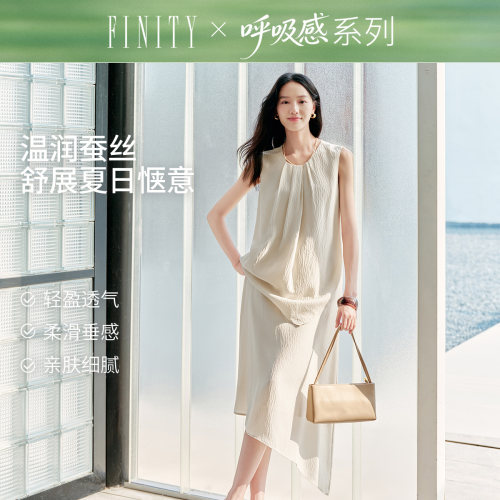 FINITY菲妮迪时尚套装2026夏季新款简约不规则设计感无袖两件套女
