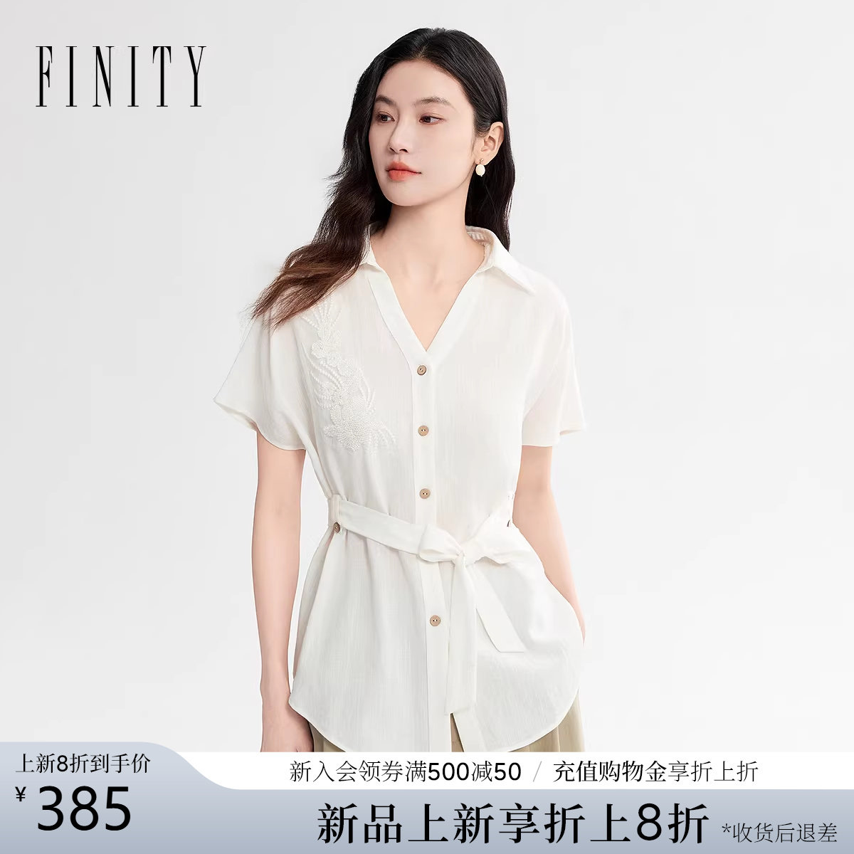 FINITY菲妮迪衬衫26年夏季新款简约系带优雅气质V领短袖上衣