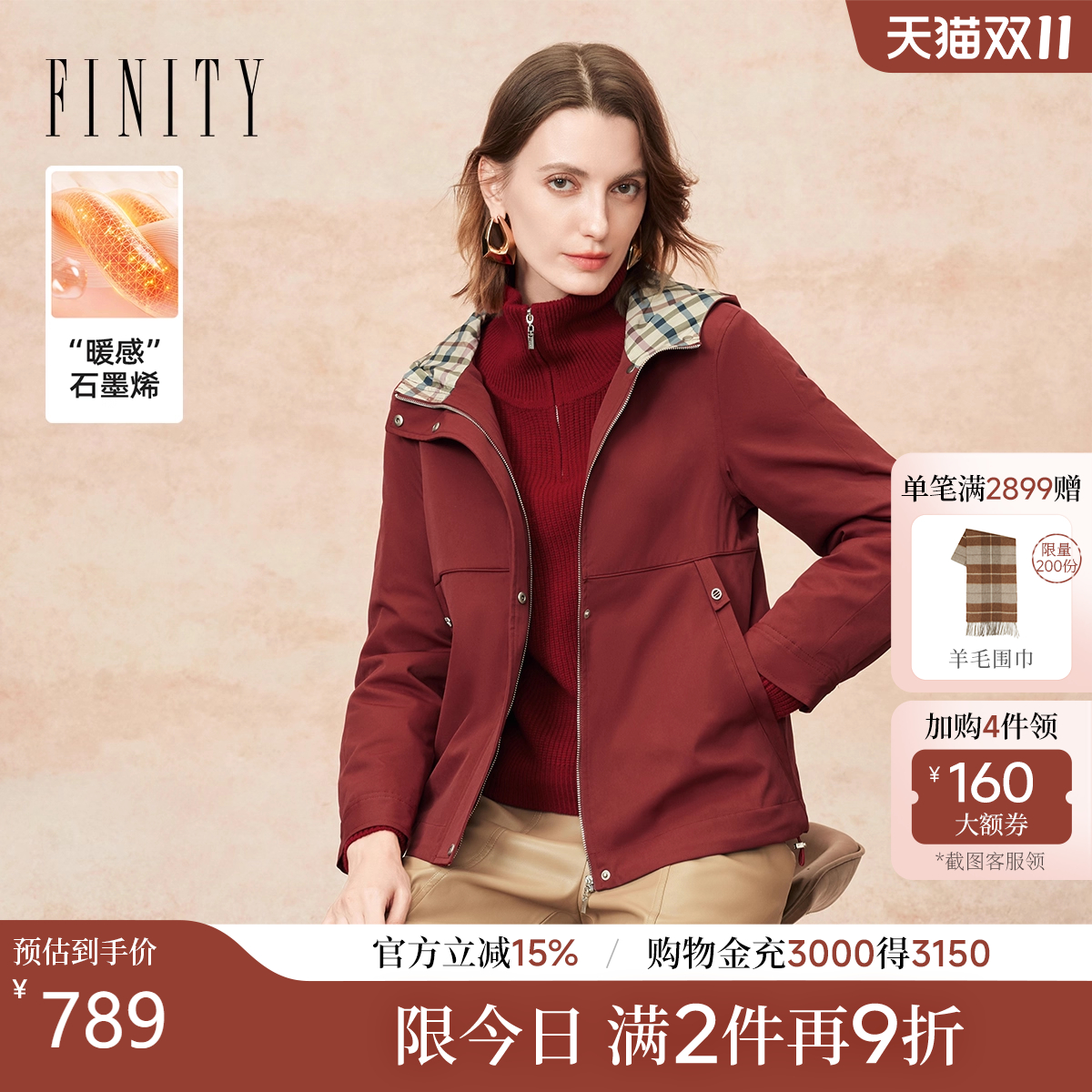 FINITY菲妮迪棉服棉袄2025冬季新款简约红色格纹通勤保暖外套女