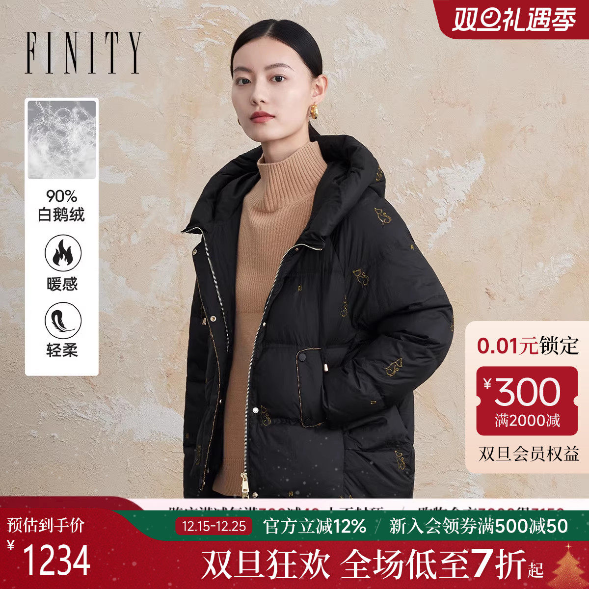 菲妮迪品牌90白鹅绒羽绒服2025冬季新款简约风气质连帽保暖外套