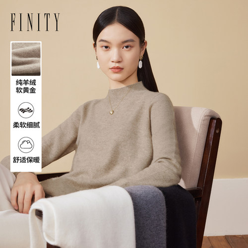 【无缝成衣】菲妮迪纯羊绒衫冬季轻奢加厚打底保暖毛衣女