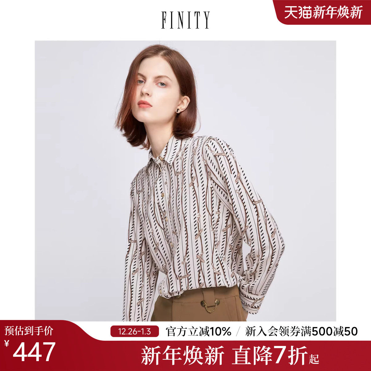 FINITY2025秋季新款通勤气质印花上衣设计感小众雪纺长袖衬