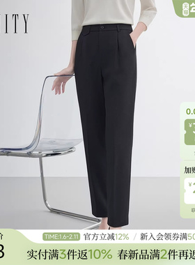 FINITY菲妮迪休闲裤2026年春季新款简约黑色修身显瘦小脚裤长裤女