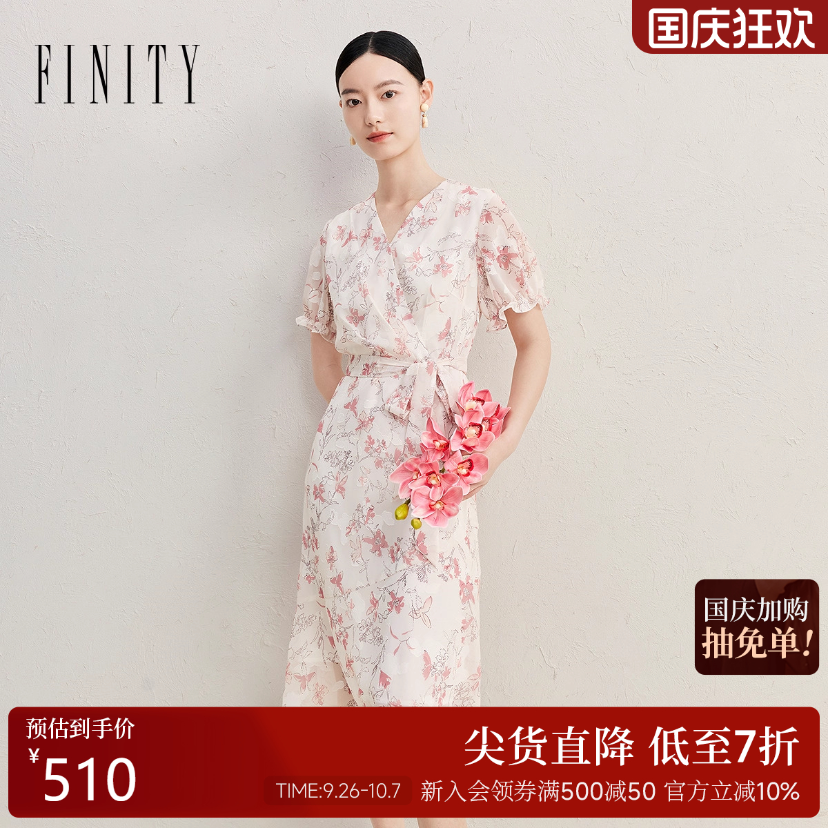 FINITY菲妮迪连衣裙2025年夏季女