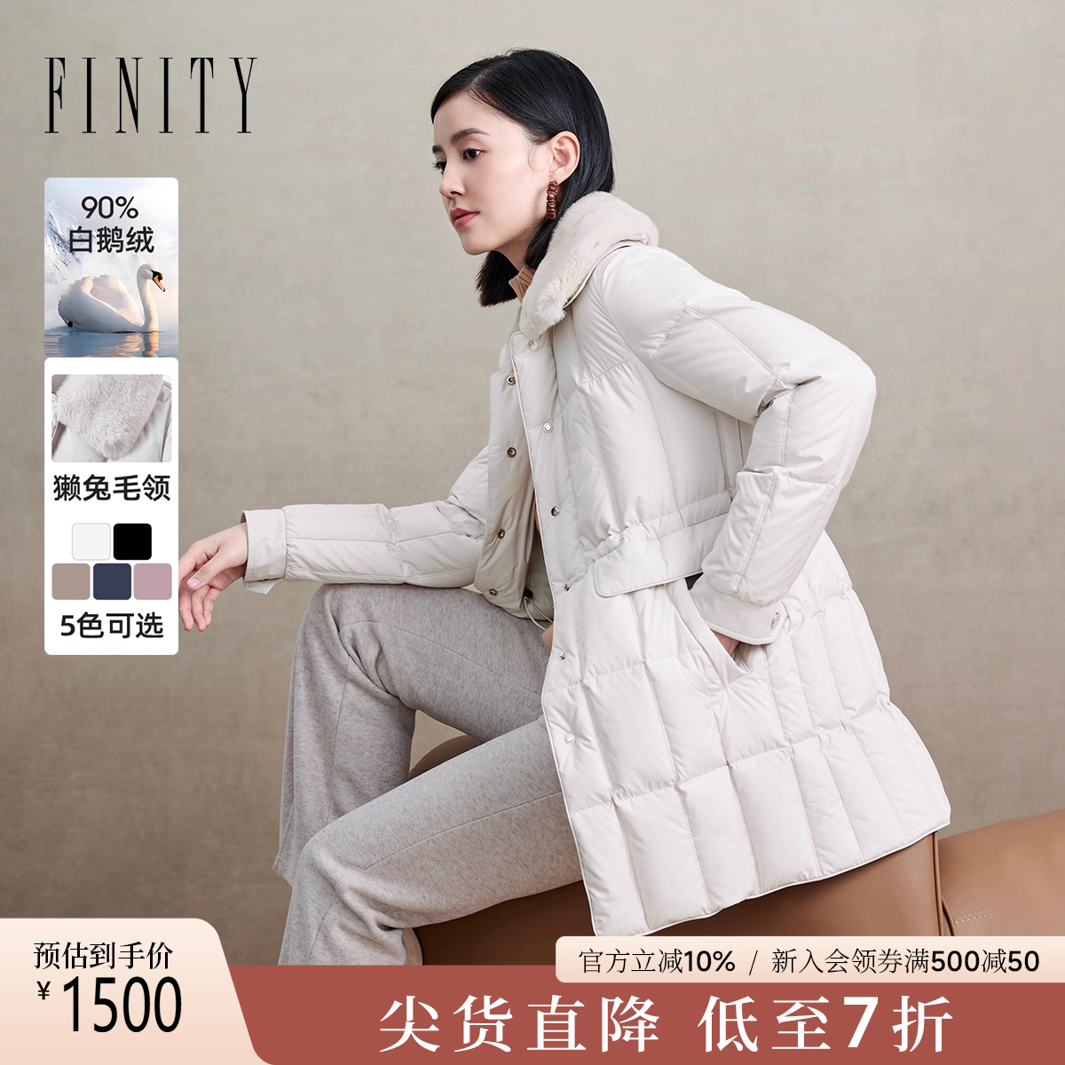 菲妮迪90鹅绒羽绒服保暖毛领