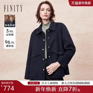 新款 FINITY菲妮迪毛呢外套25年冬季 简约双面呢保暖外套女 羊绒