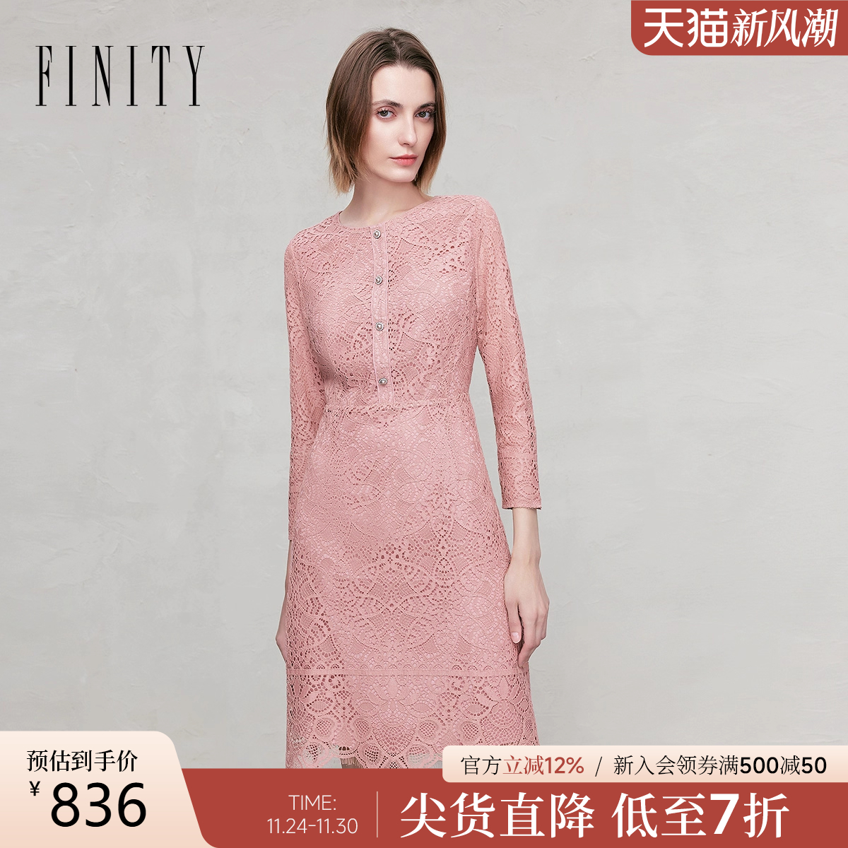 FINITY菲妮迪连衣裙2025年夏季女