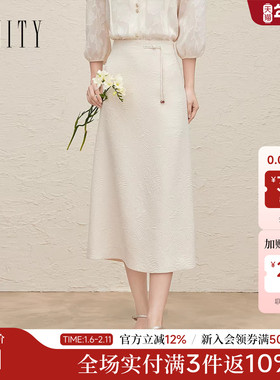 【新中式】FINITY菲妮迪半身裙2025年秋季新款设计感盘扣半裙女