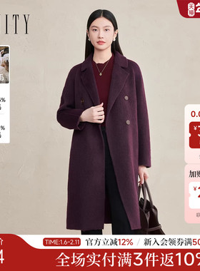 【羊驼毛】FINITY菲妮迪毛呢外套2025年冬季新款双面呢长款大衣女