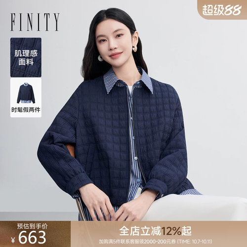 菲妮迪假两件衬衫领短外套