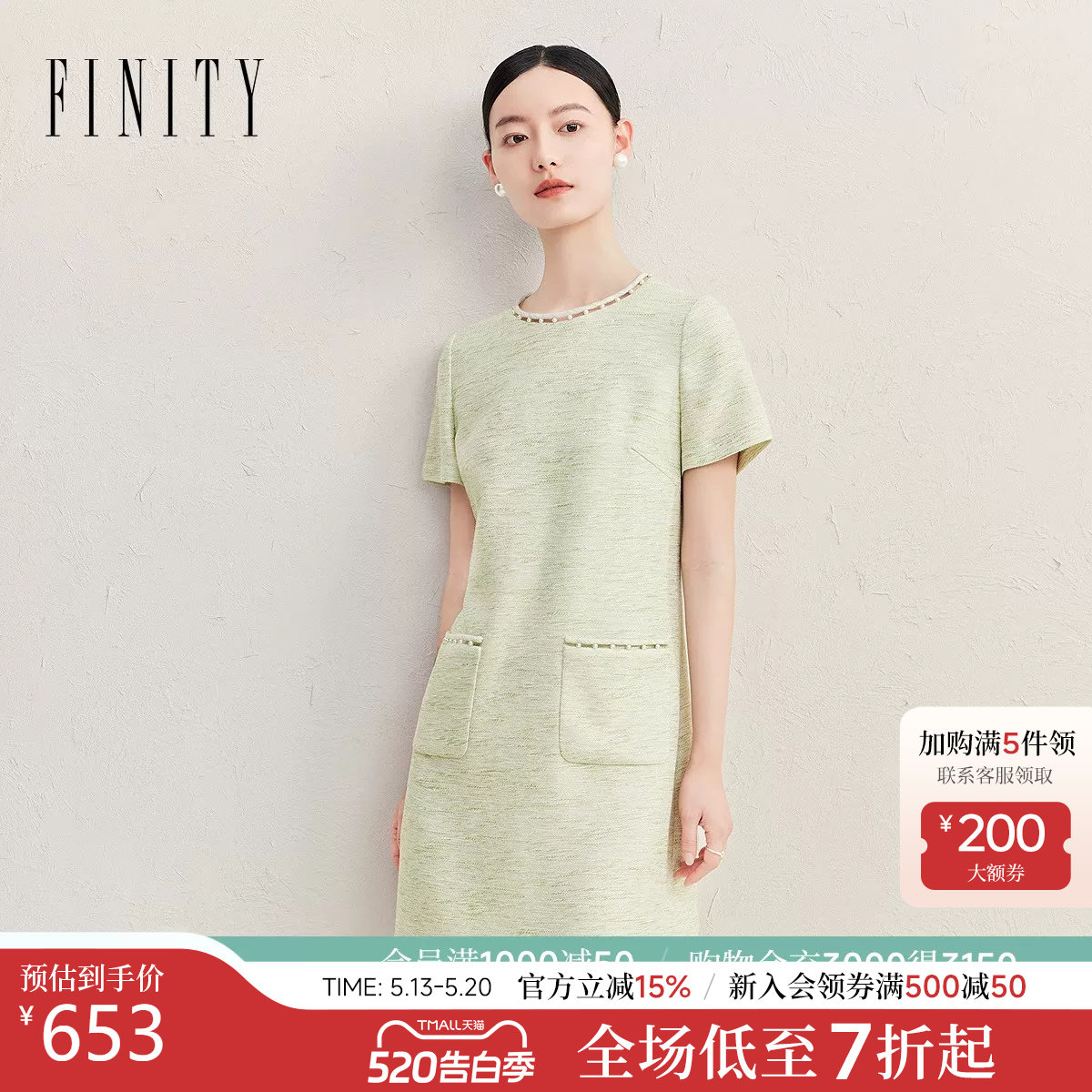 FINITY菲妮迪连衣裙2026年夏季新款简约时尚小香风优雅气质