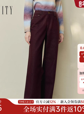 FINITY菲妮迪牛仔裤2025秋季新款简约枣红色棉质垂感直筒裤子女