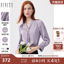 FINITY菲妮迪衬衫 紫色飘带领设计感高端通勤衬衣女上衣 2025秋新款