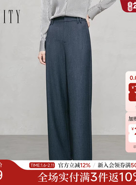 FINITY菲妮迪休闲裤25年秋季新款简约气质灰色垂感直筒微阔长裤女