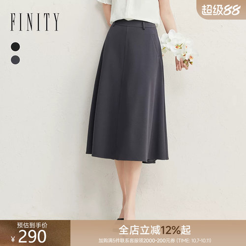 FINITY菲妮迪半身裙2026年春季女