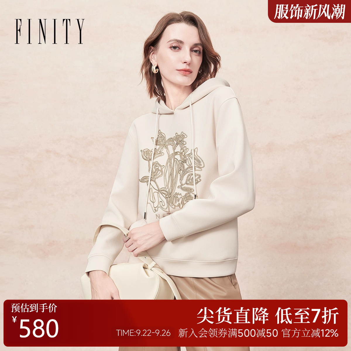 FINITY菲妮迪卫衣2025年冬季新款简约休闲印花百搭通勤连帽上衣女