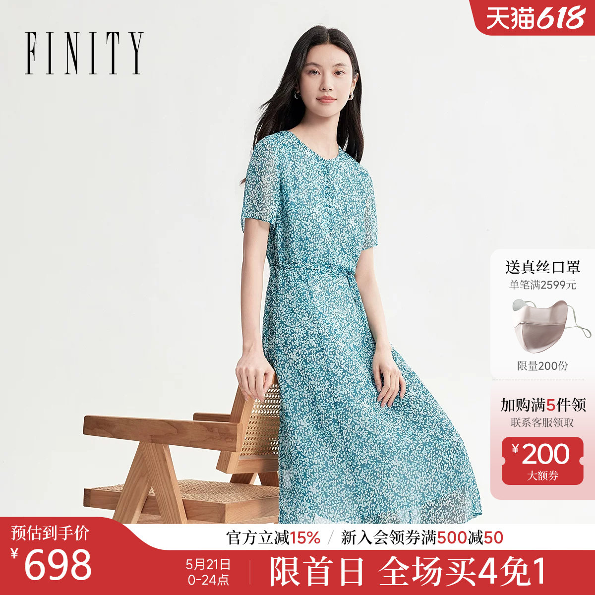 FINITY菲妮迪连衣裙2026年夏季新款简约蓝色印花优雅系带长