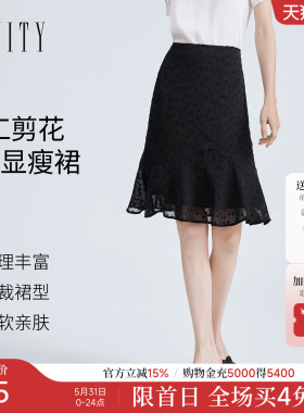 菲妮迪黑色半身裙2026年夏季新款简约气质百搭显瘦A字半身裙女装