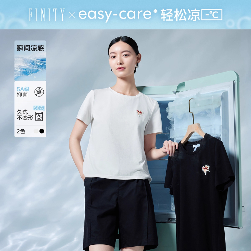 菲妮迪25夏季凉感抑菌T恤