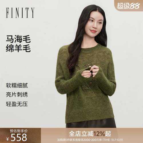 FINITY菲妮迪针织衫2026冬季新款通勤低圆领宽松落肩袖长袖上衣女