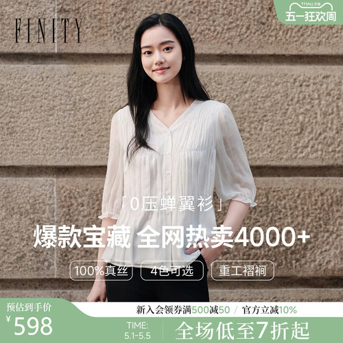 简约休闲衬衫 女 春季新品