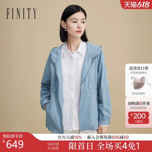 菲妮迪品牌短外套2026春季新款简约气质连帽耐皱灰蓝色时尚风衣女