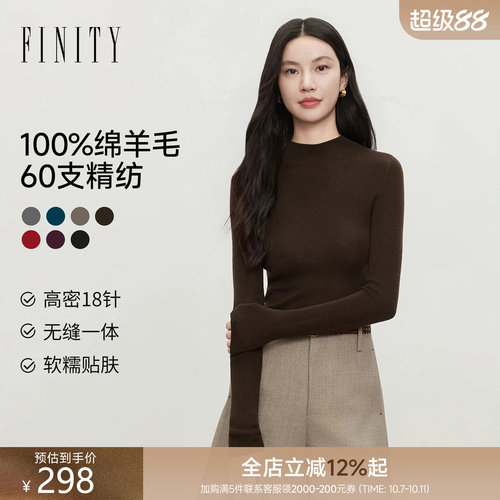 【纯羊毛】FINITY菲妮迪针织衫2026冬季新款通勤修身长袖羊毛衫女