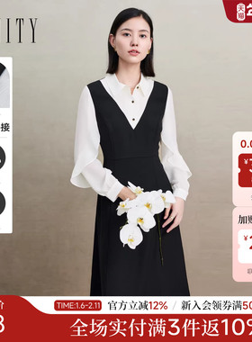 FINITY菲妮迪假两件连衣裙2025春季新款拼接设计感黑白通勤裙子女