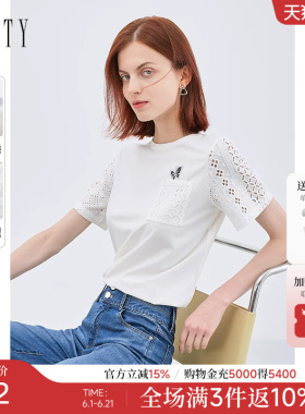 FINITY白色T恤女2026夏季新款 时尚通勤减龄纯棉短袖高端大牌上衣