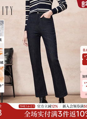 FINITY菲妮迪90白鹅绒休闲裤2025年冬季新款加绒垂感直筒长裤女士