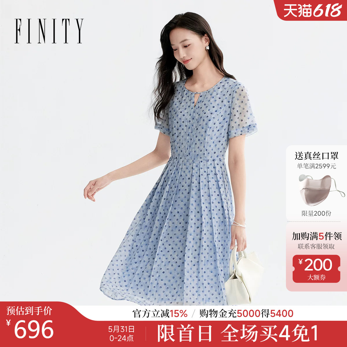 FINITY菲妮迪连衣裙2026年夏季新款简约蓝色波点条纹优雅长