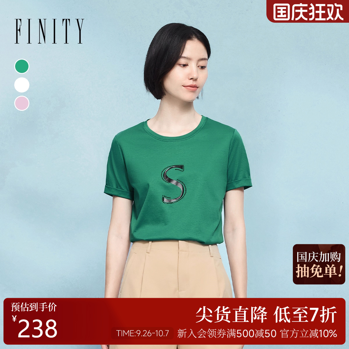 菲妮迪印花短袖T恤上衣