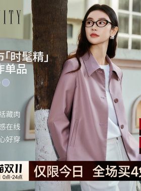 菲妮迪春季短款亮皮防风风衣女