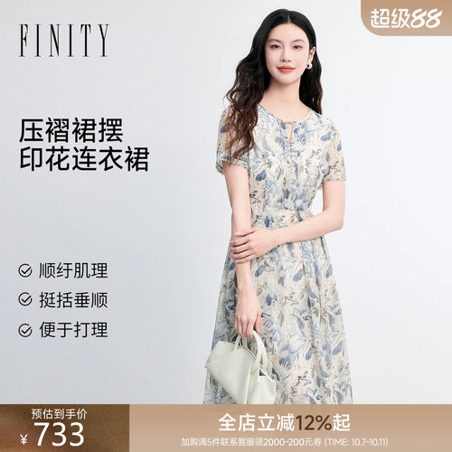菲妮迪夏季优雅印花短袖连衣裙