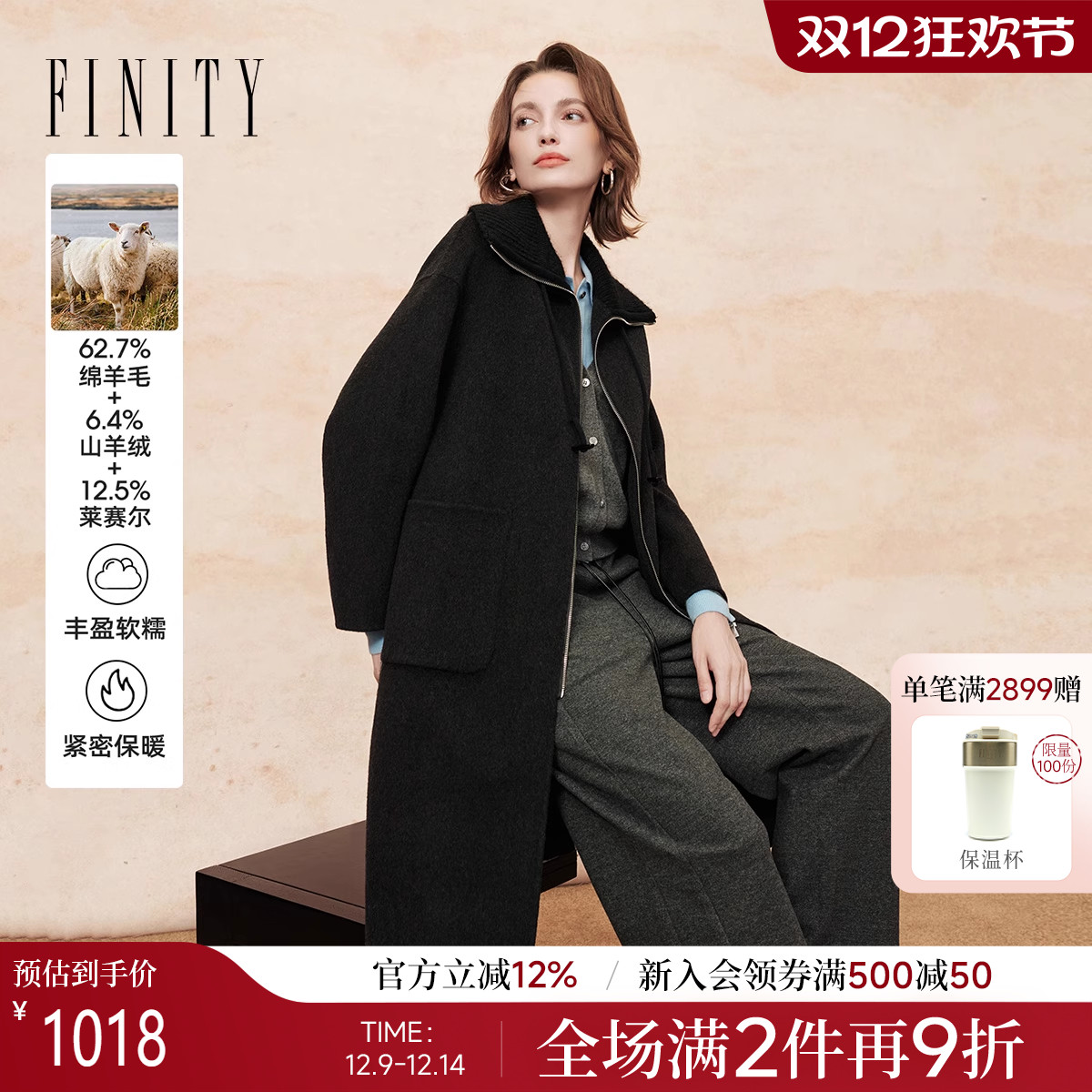 FINITY毛呢外套黑色大衣士