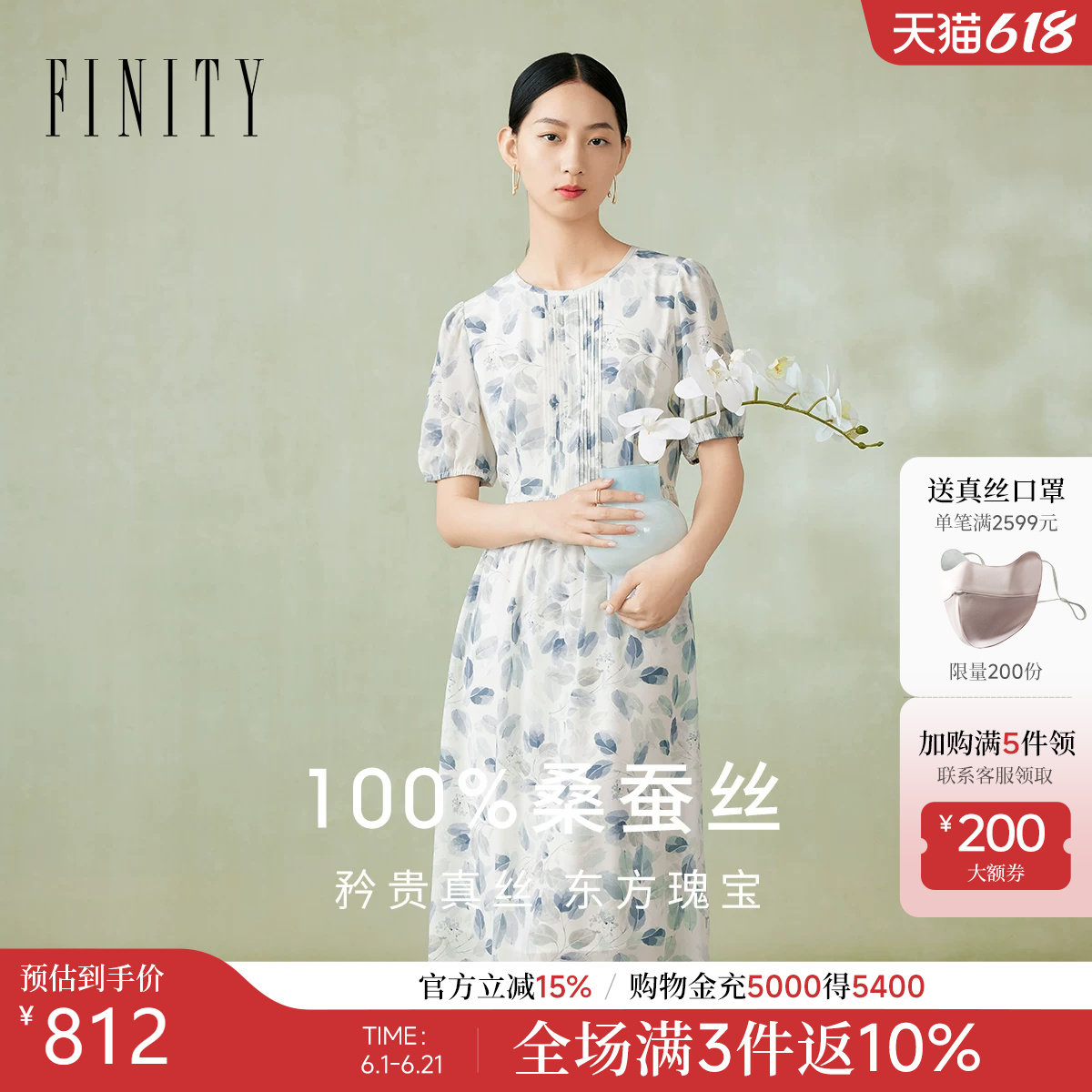 【天然真丝】菲妮迪连衣裙2026夏季新款100%桑蚕丝印花裙子女