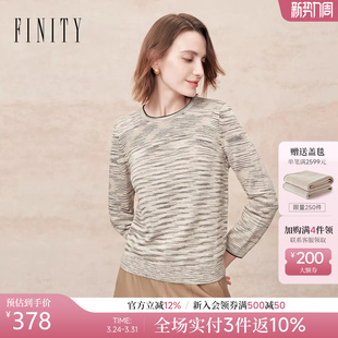 针织衫 FINITY菲妮迪26年新款 简约杏色花纱针织上衣女 商场同款