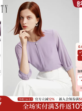 FINITY紫色简约雪纺衫2025秋季新款垂感百搭通勤减龄中袖衬衫女