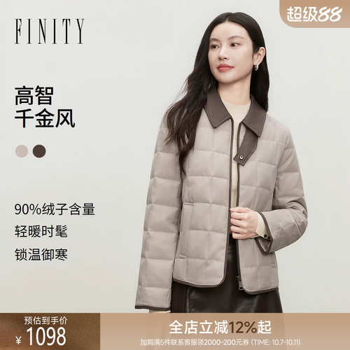 FINITY菲妮迪90鸭绒羽绒服2026冬季新款短款拼接长袖保暖外套女装
