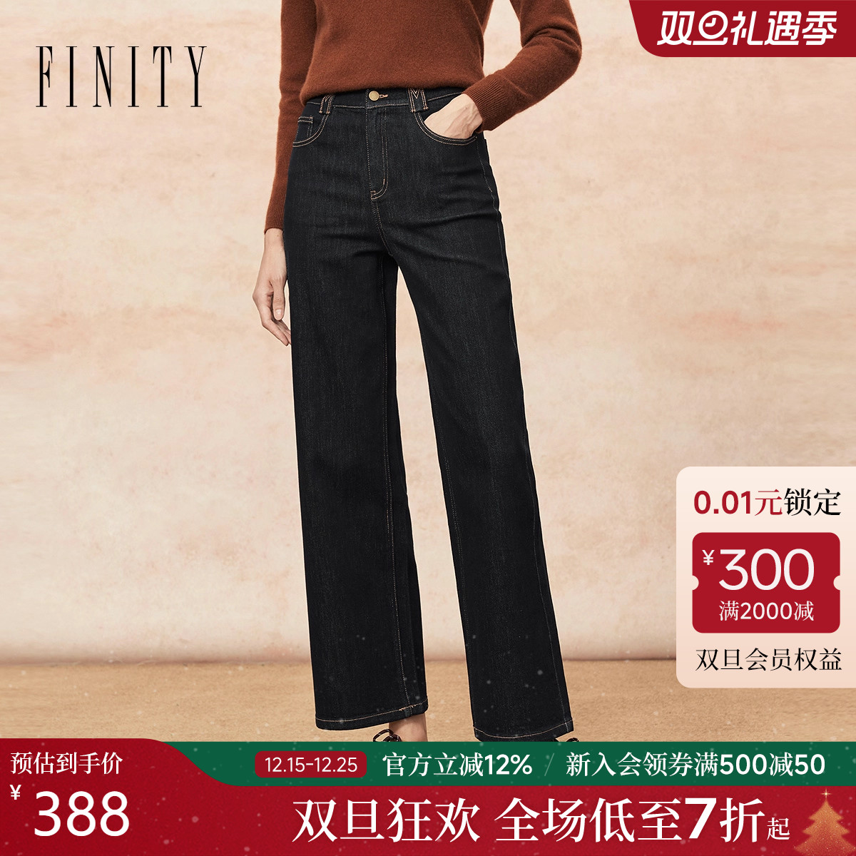 FINITY菲妮迪休闲裤2025冬季新款简约气质宝蓝色直筒垂感长裤子女