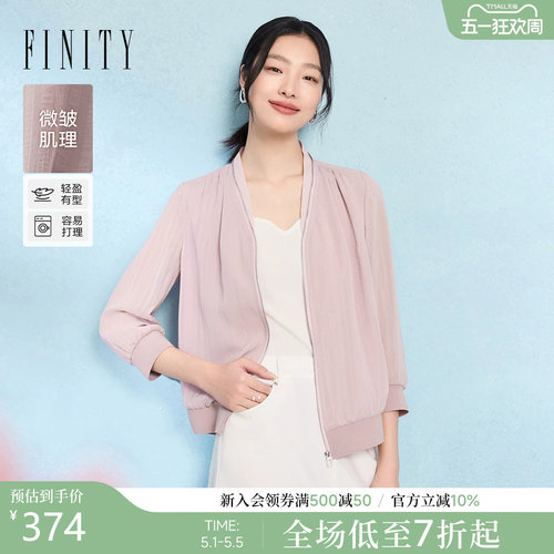 菲妮迪开襟V领气质纯色舒适上衣