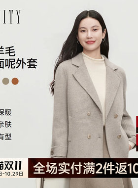 FINITY菲妮迪毛呢外套2026冬季新款双面呢羊毛大衣通勤长袖短款女