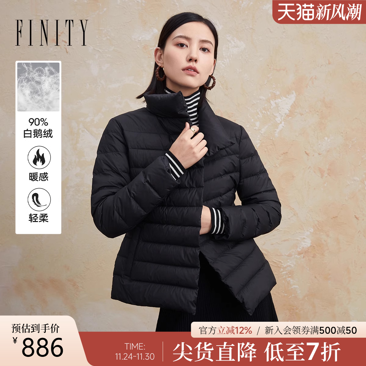 羽绒服女 冬季新款