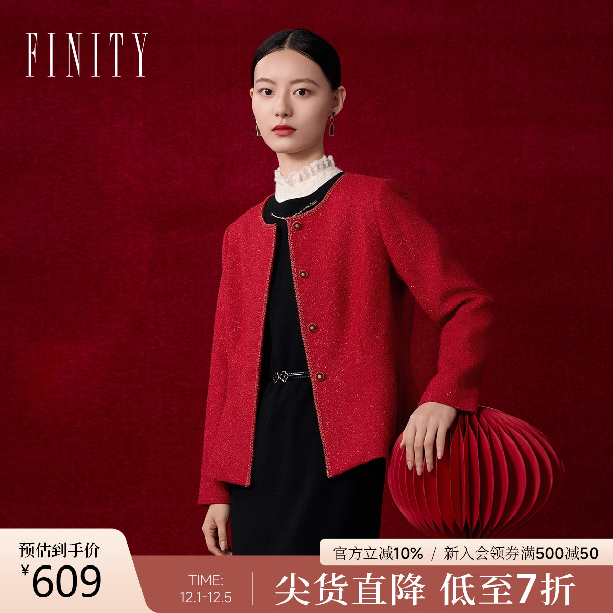 菲妮迪羊毛保暖女式外套