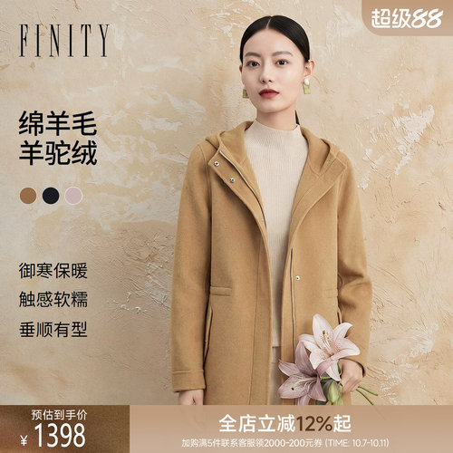 FINITY菲妮迪毛呢外套2026冬季新款连帽中长款双面呢羊绒大衣女装