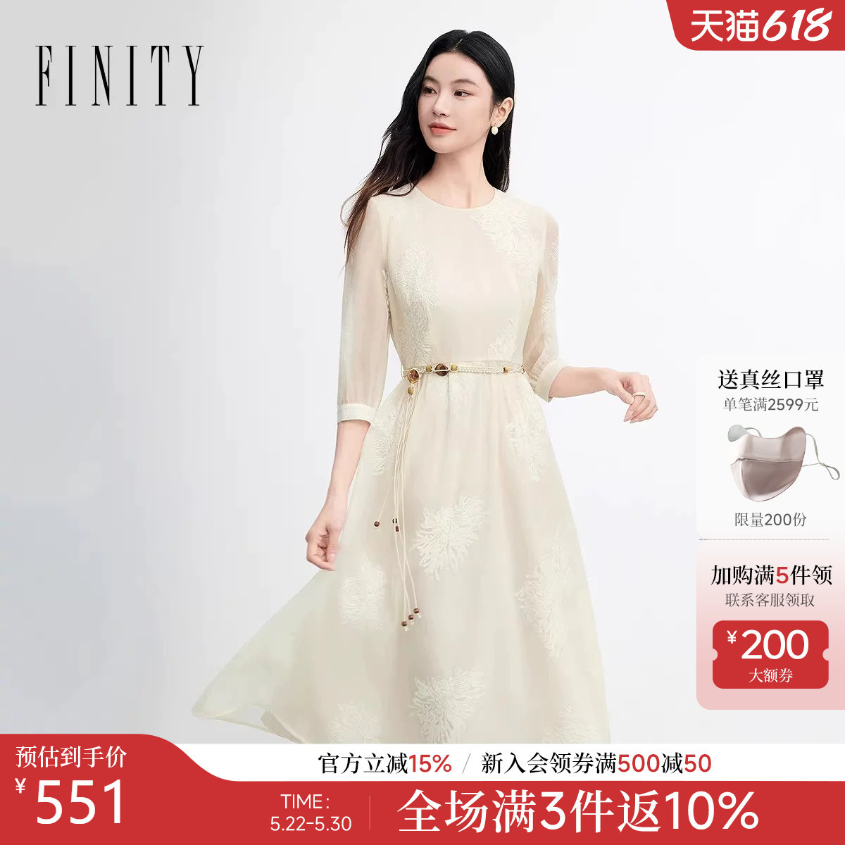FINITY菲妮迪连衣裙2026年夏季新款简约圆领米黄色优雅系带