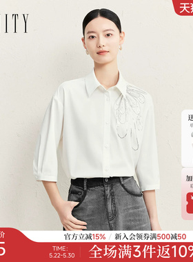 FINITY菲妮迪白色衬衫2026春季新款亮片绣花七分袖百搭通勤上衣女