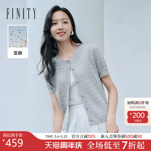 FINITY菲妮迪亚麻针织衫2026年夏季新款简约短袖镂空设计感上衣女