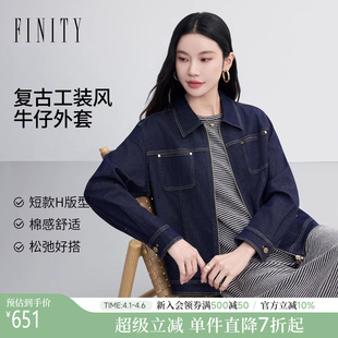 休闲外套上衣女装 简约翻领短款 FINITY菲妮迪牛仔短外套2026春新款